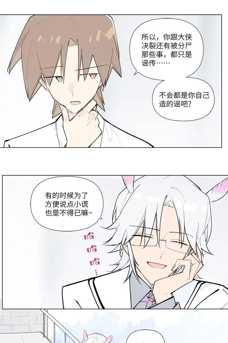【第46谈】 千金之堤，溃于蚁漏。5