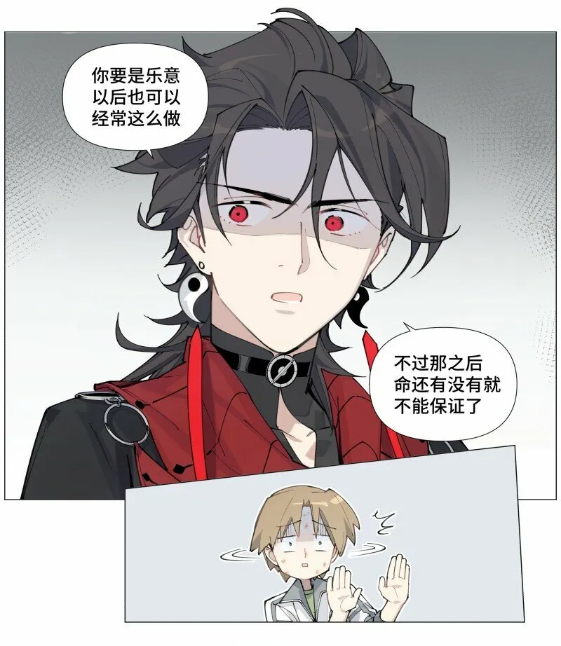 【第6谈】 奇怪的知识增加了。15