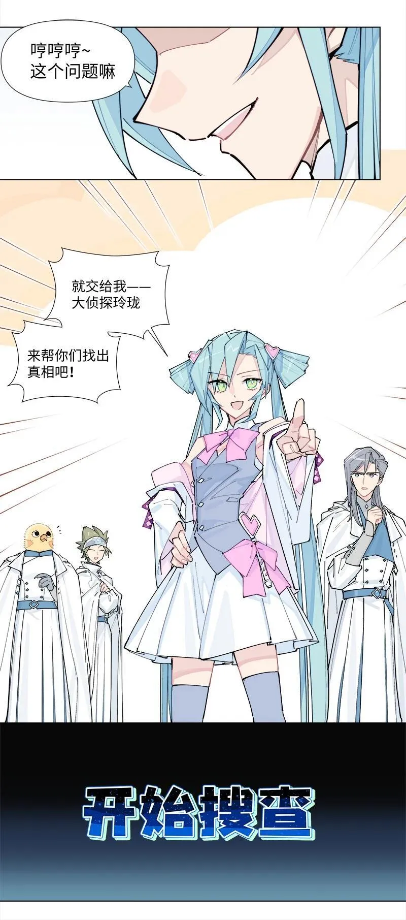 【第37谈】 当局者迷，旁观者清。3