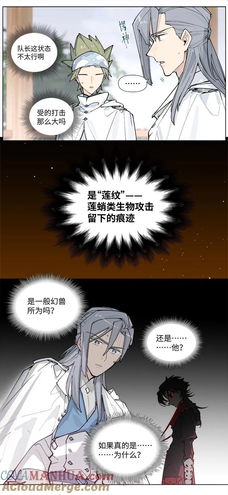 【第36谈】 靠山吃山，靠水吃水。14