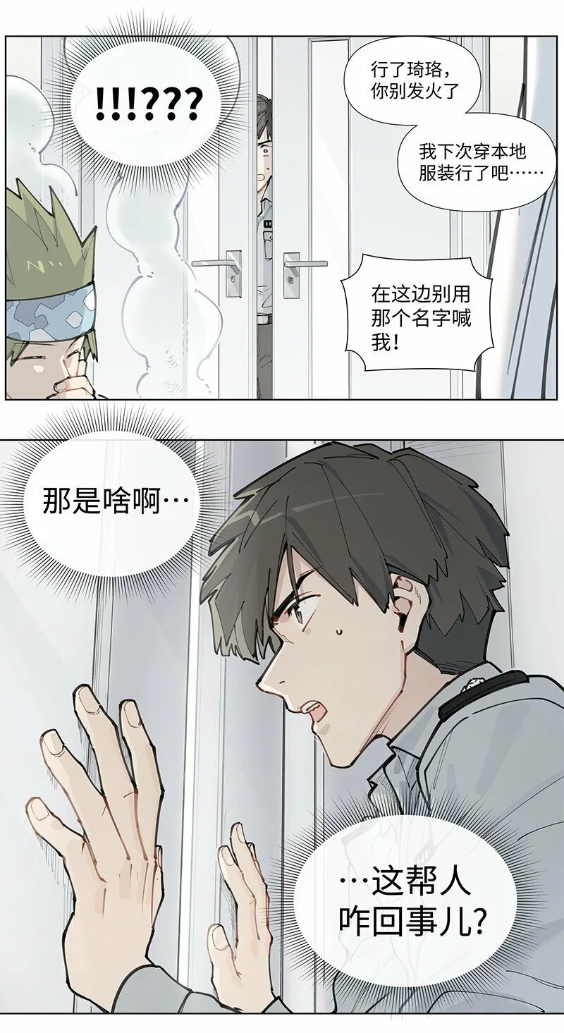 【第15谈】 人过留名，雁过留声。40