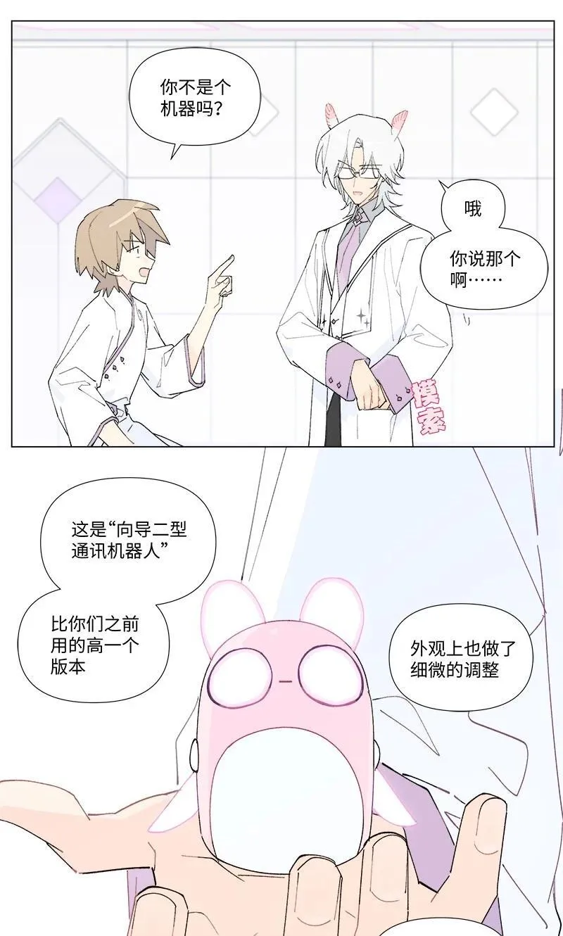 【第44谈】 尺有所短，寸有所长。3