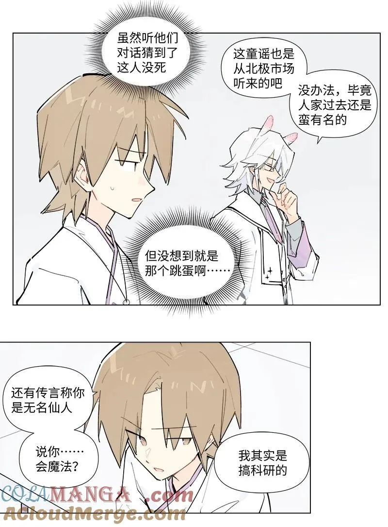 【第45谈】 不识庐山真面目，只缘身在此山中。20