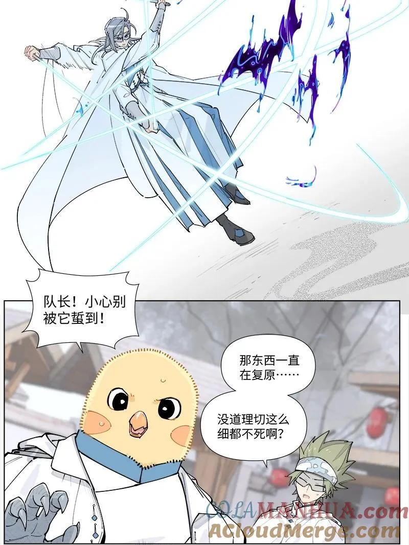 【第36谈】 靠山吃山，靠水吃水。30