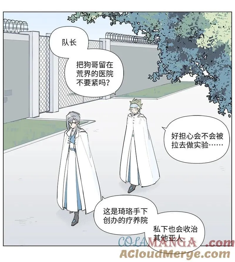 【第47谈】 己所不欲，勿施于人。18