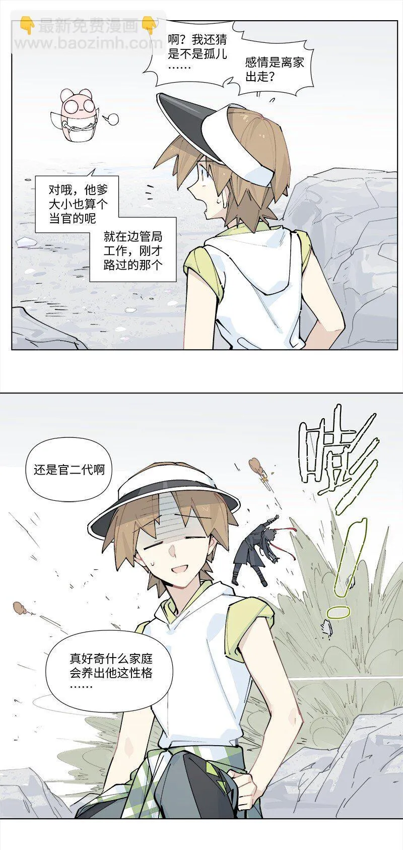 【第27谈】 不吃黄莲，不知药苦。30