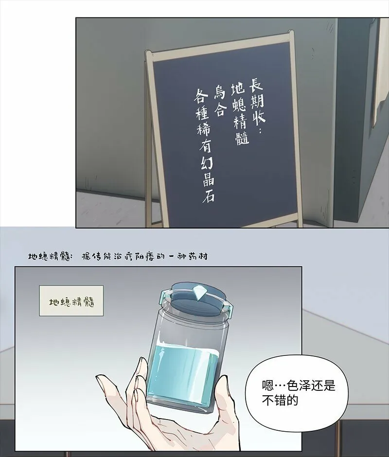 【第22谈】 强徒遇见打劫的。28
