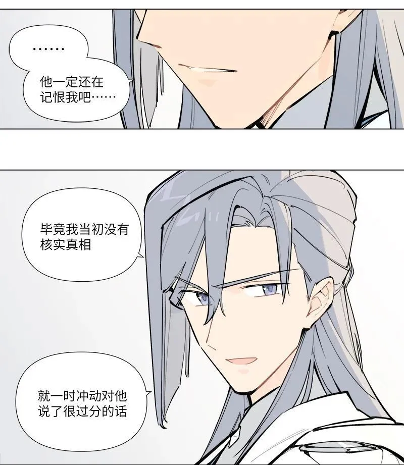 【第46谈】 千金之堤，溃于蚁漏13
