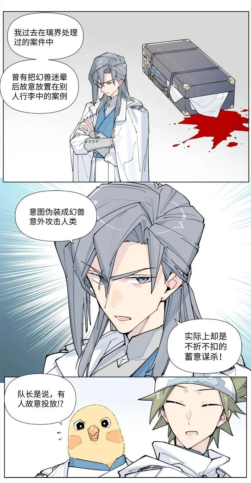 【第37谈】 当局者迷，旁观者清。11