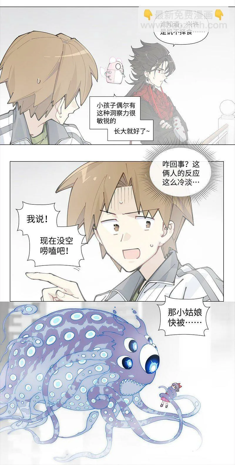 【第12谈】 路见不平一声吼。22