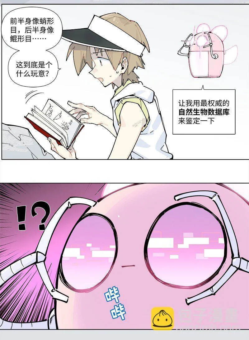 【第29谈】 方是真的，药是假的。21