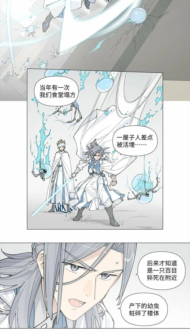 【第14谈】 车到山前必有路7