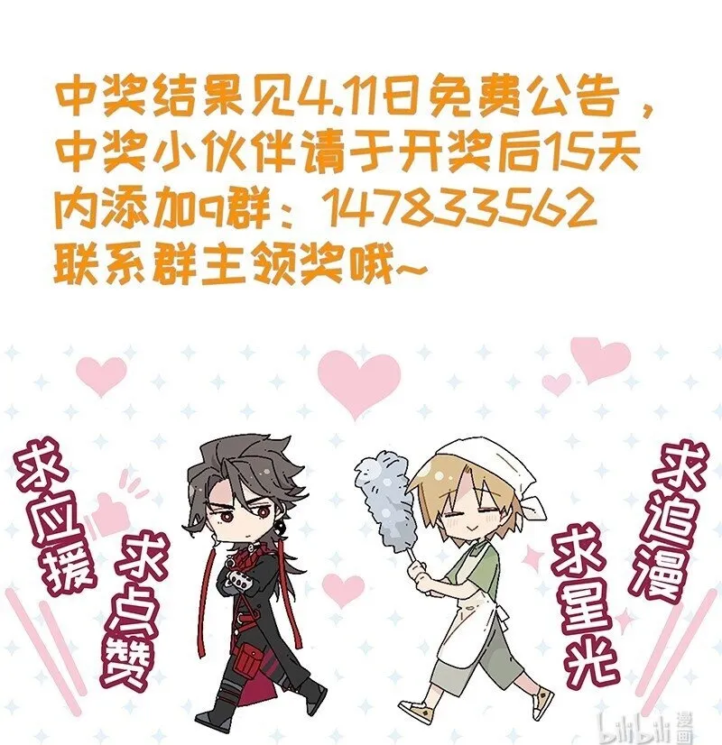 【第11谈】 节制是一种秩序。39