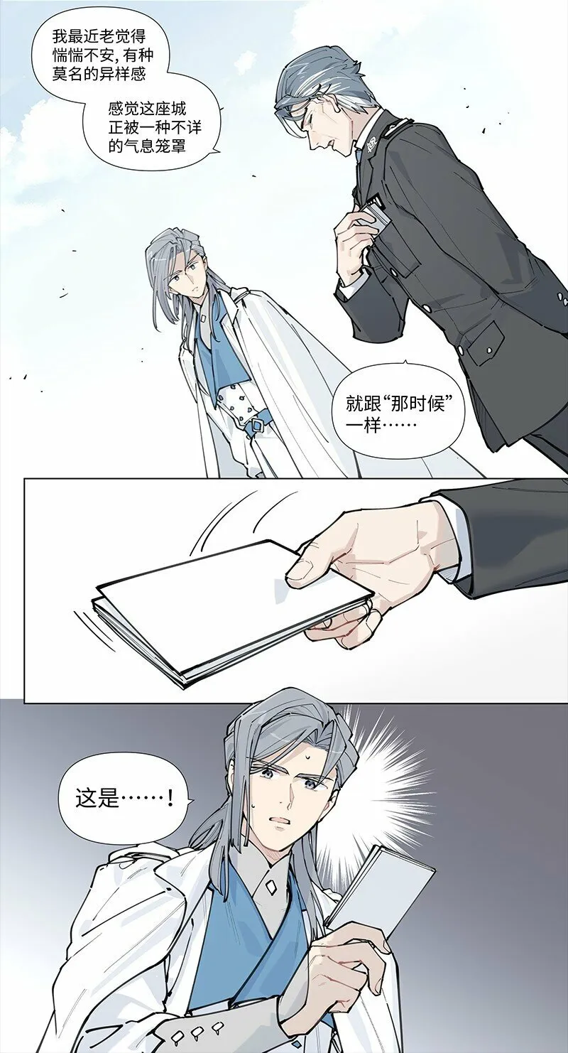 【第16谈】 往事还要再提。21