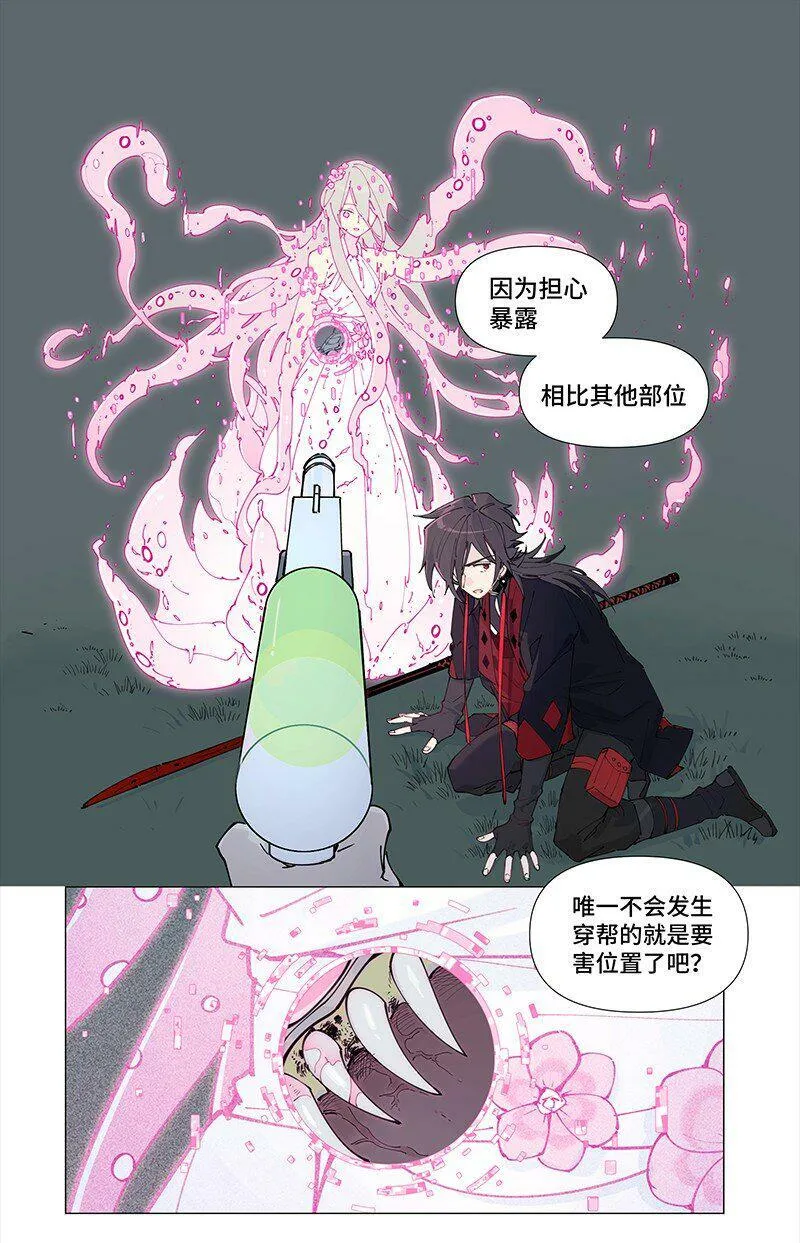 【第9谈】 朋友永远第一。4