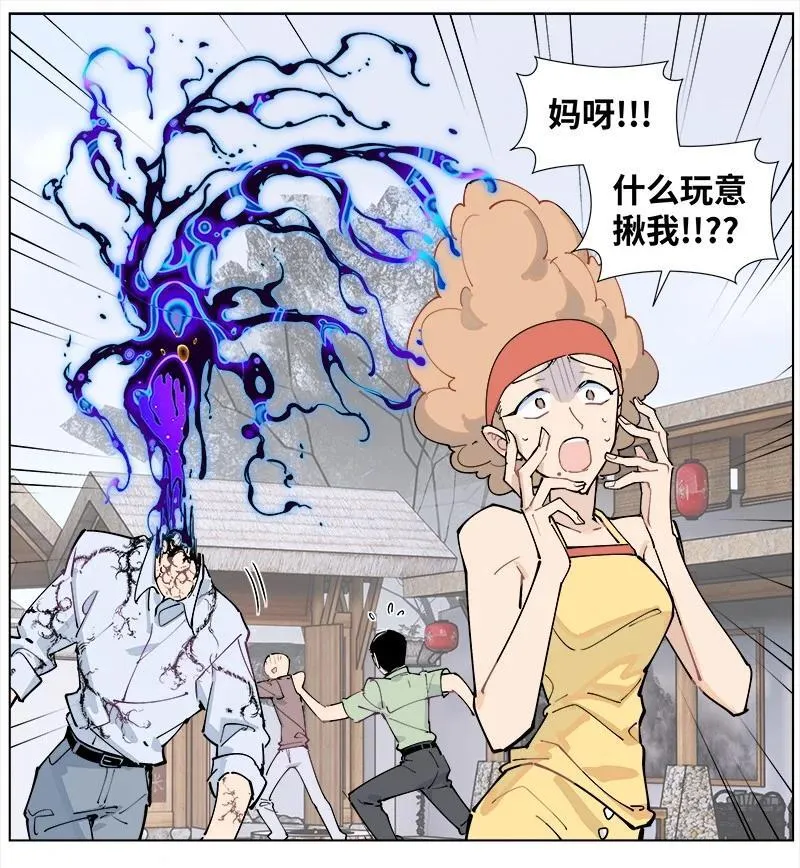 【第36谈】 靠山吃山，靠水吃水。23