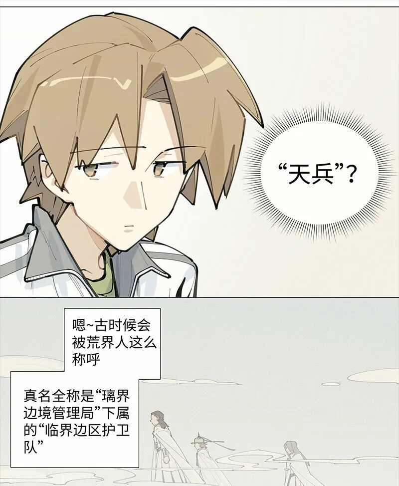 【第15谈】 人过留名，雁过留声。24