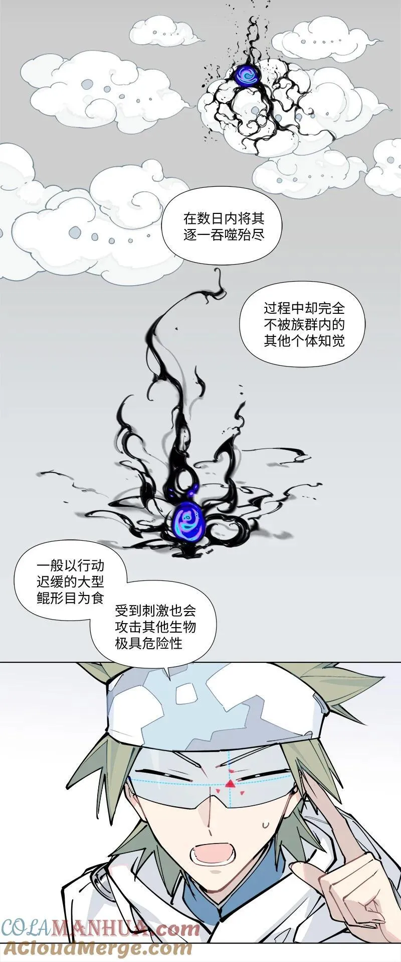 【第36谈】 靠山吃山，靠水吃水。22