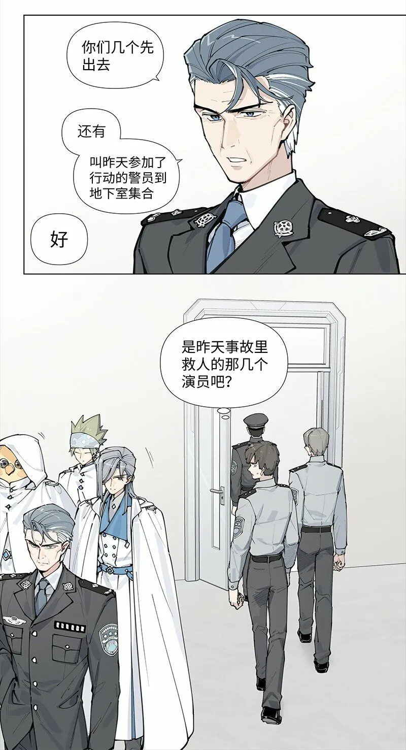 【第15谈】 人过留名，雁过留声。32