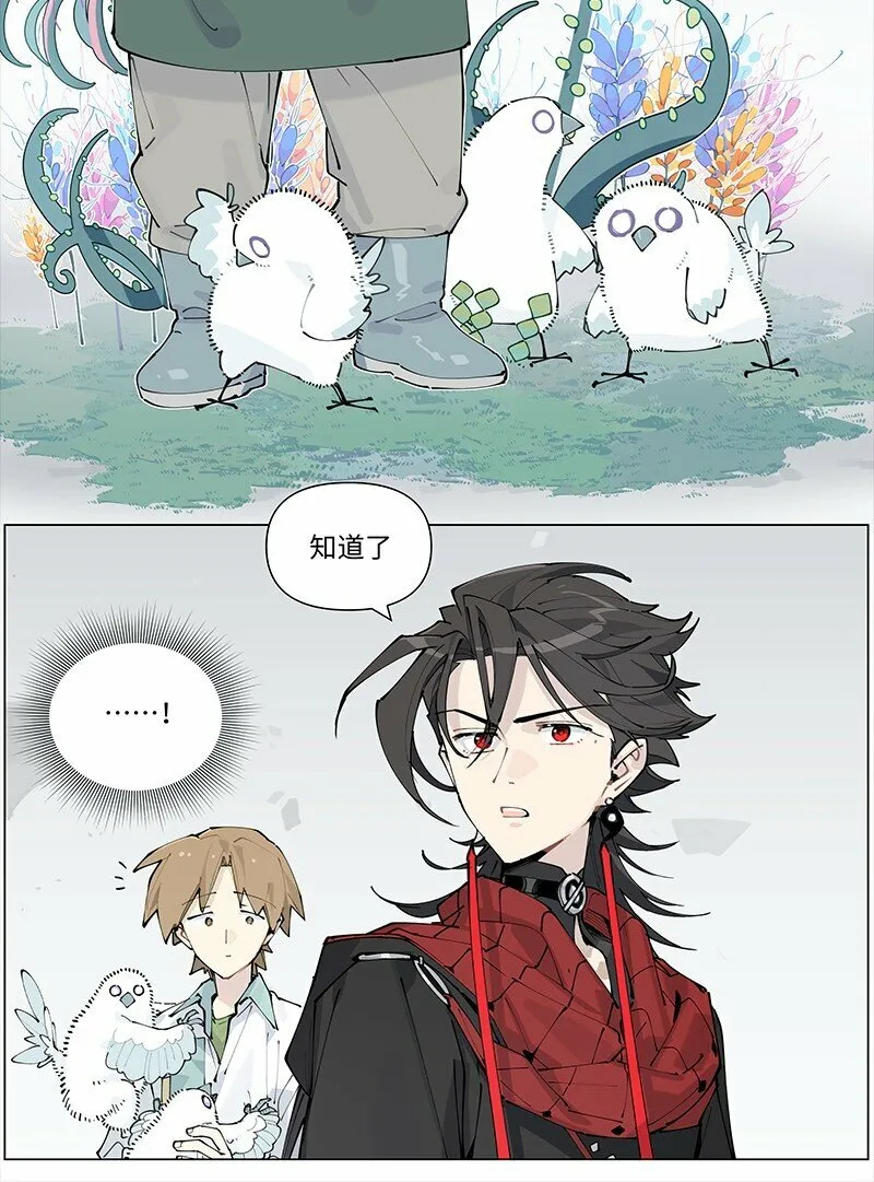 【第21谈】 新来乍到，摸不着锅灶。24