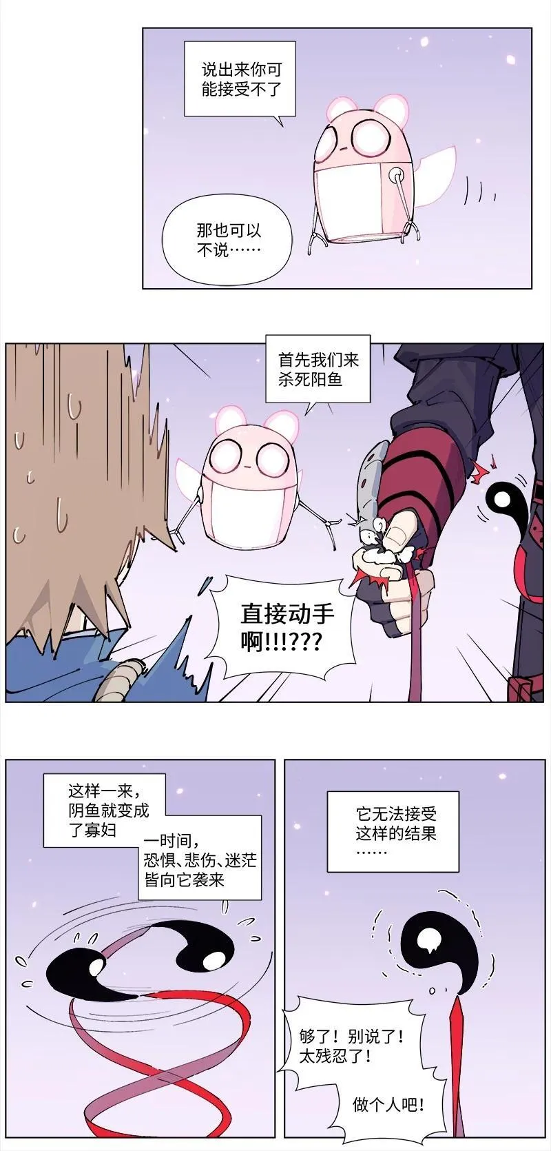 【第35谈】 麻雀虽小，五脏俱全。27