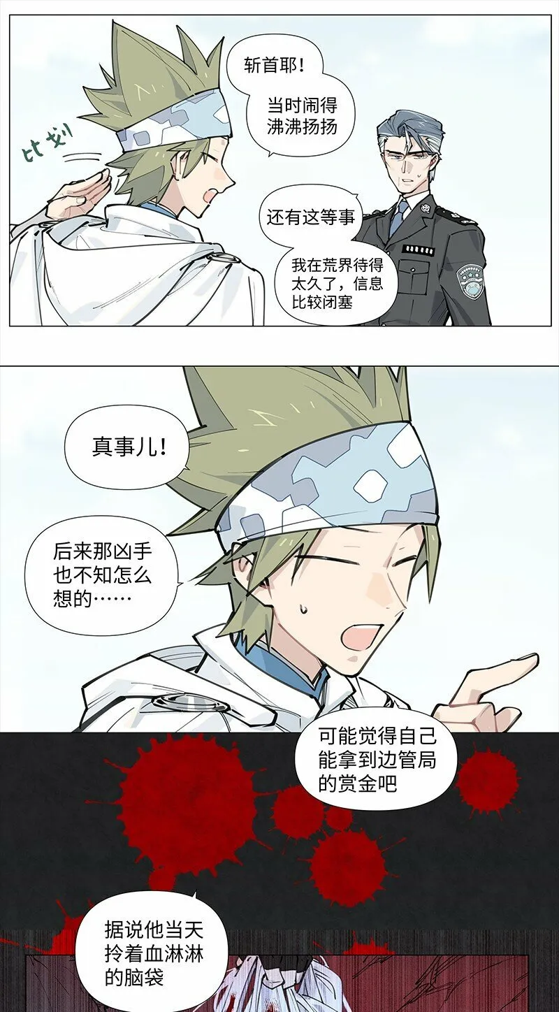 【第16谈】 往事还要再提。31