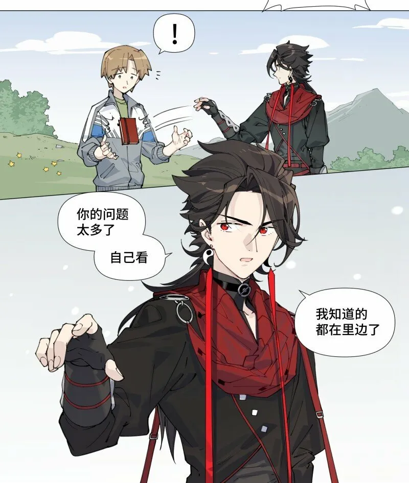 【第6谈】 奇怪的知识增加了。25