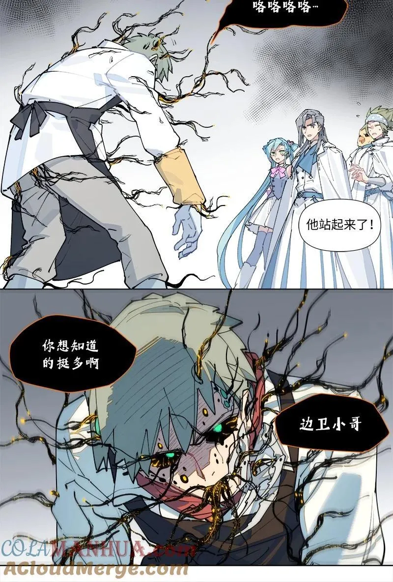 【第37谈】 当局者迷，旁观者清。38
