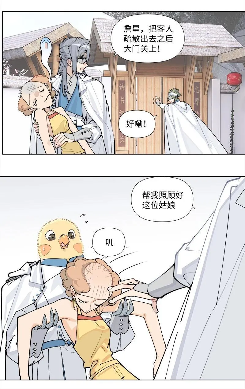 【第36谈】 靠山吃山，靠水吃水。25