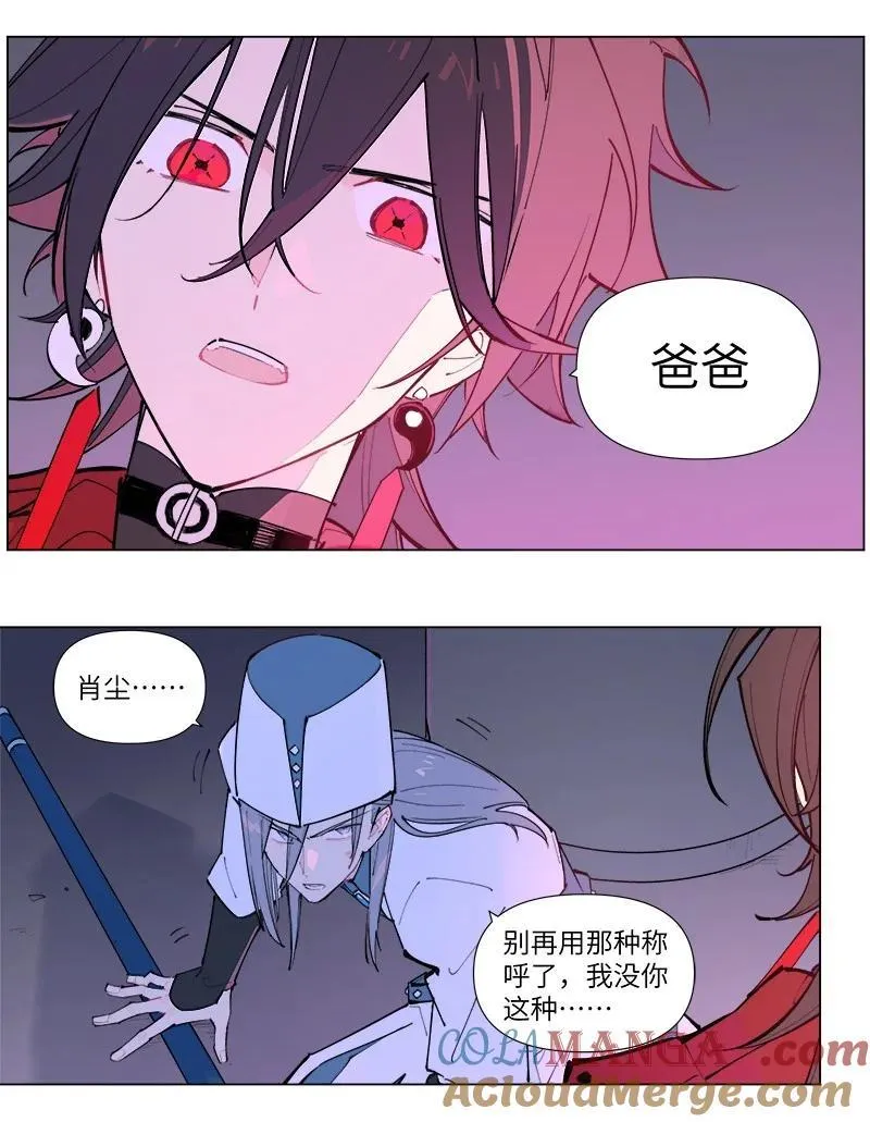【第46谈】 千金之堤，溃于蚁漏22