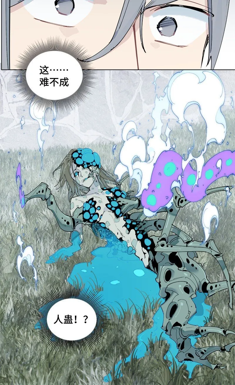 【第31谈】 近朱者赤，近墨者黑。18