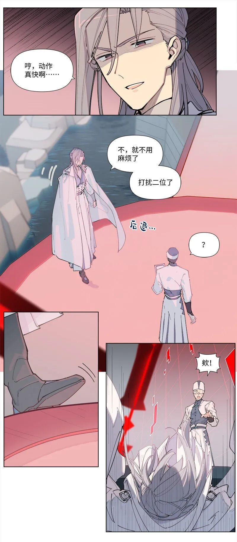 【第34谈】 宁为玉碎，不为瓦全。13