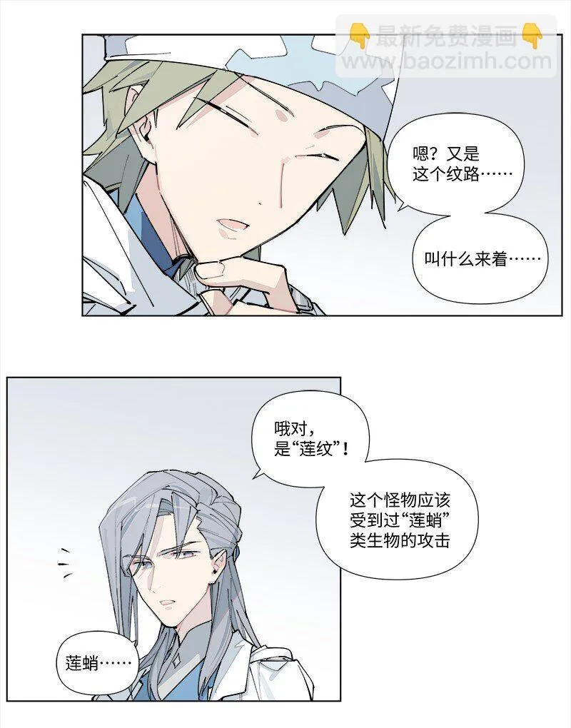 【第31谈】 近朱者赤，近墨者黑。31