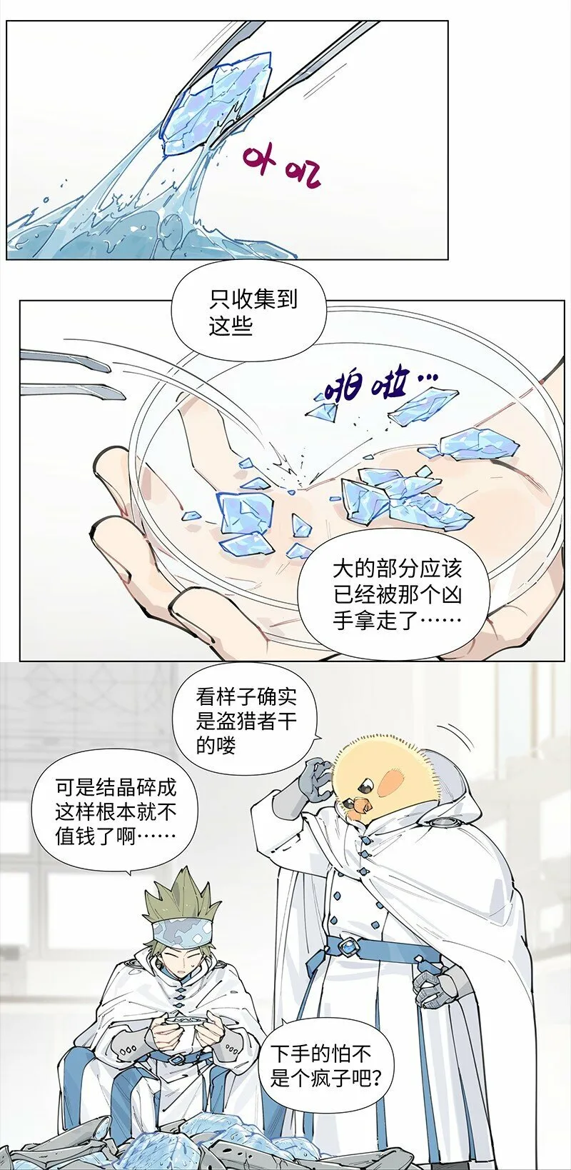 【第15谈】 人过留名，雁过留声。35