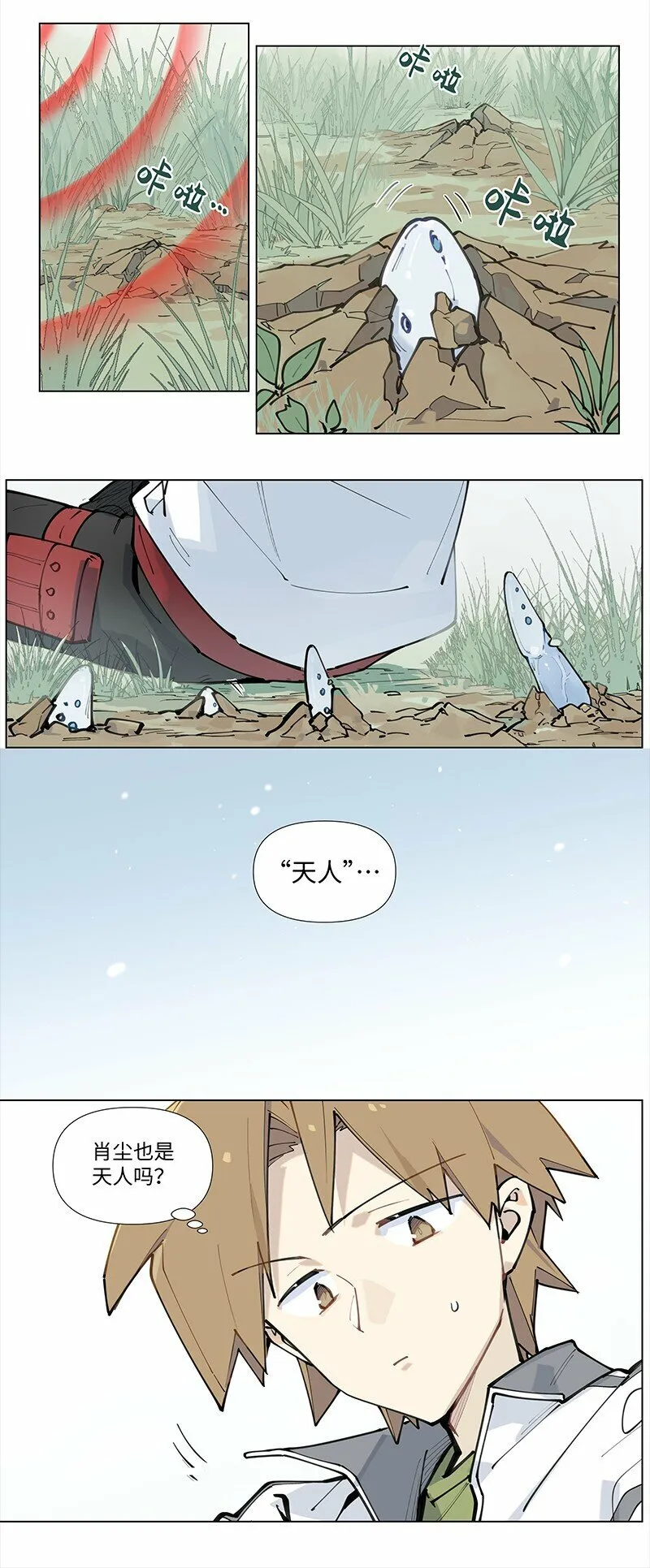 【第17谈】 头痛医头，脚痛医脚。12