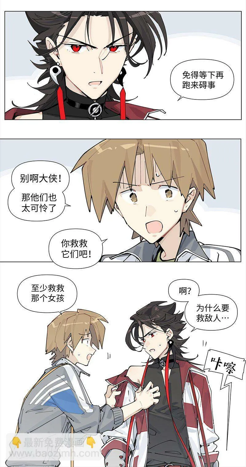 【第19谈】 再缺德的反派也会等主角先变身。30
