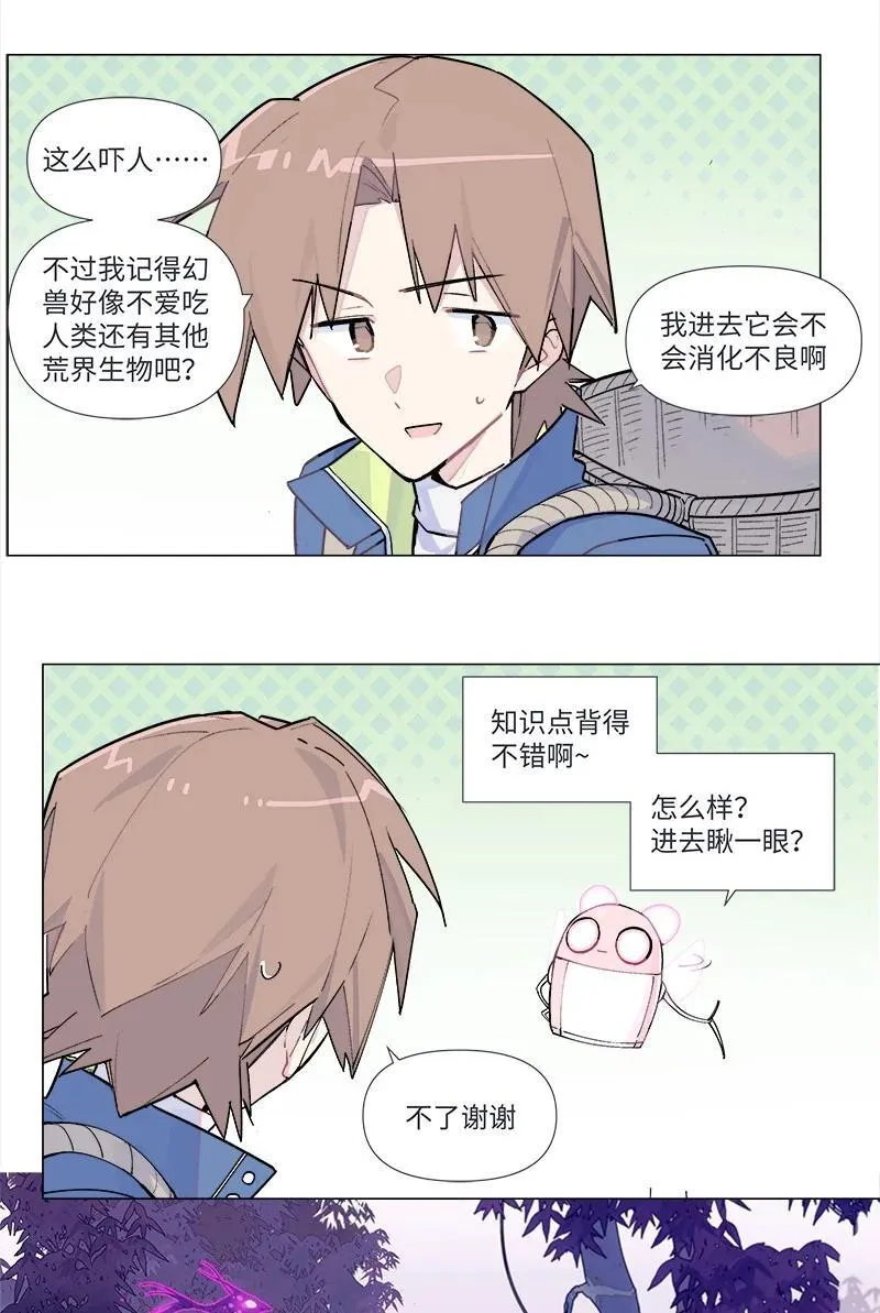 【第38谈】 鱼儿露头，收竿快走。21