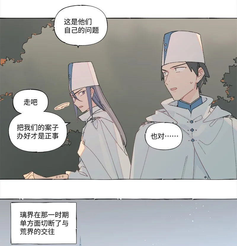 未归档 【编号231111】好汉不提当年勇。41