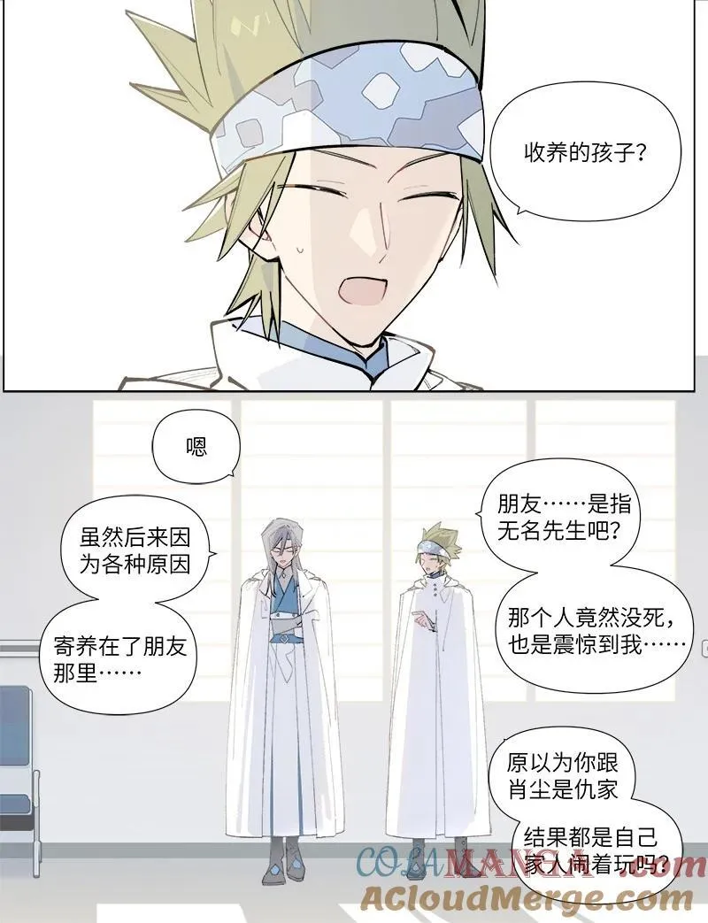 【第46谈】 千金之堤，溃于蚁漏。10