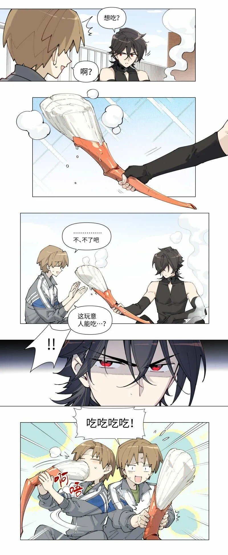 【第4谈】 朋友多了路好走。27