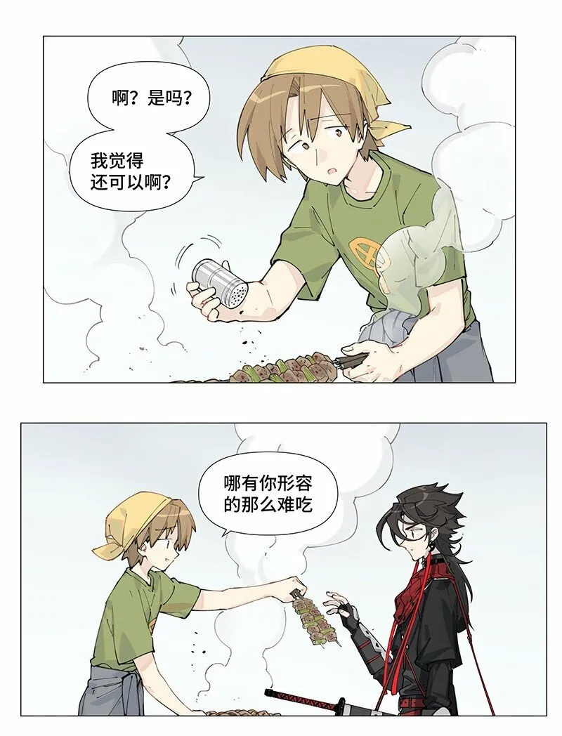 【第7谈】 五味调和百味香。8
