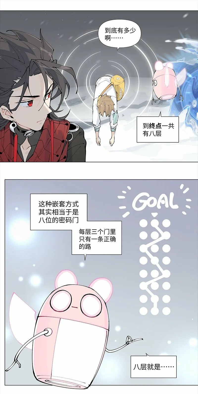 【第21谈】 新来乍到，摸不着锅灶。8