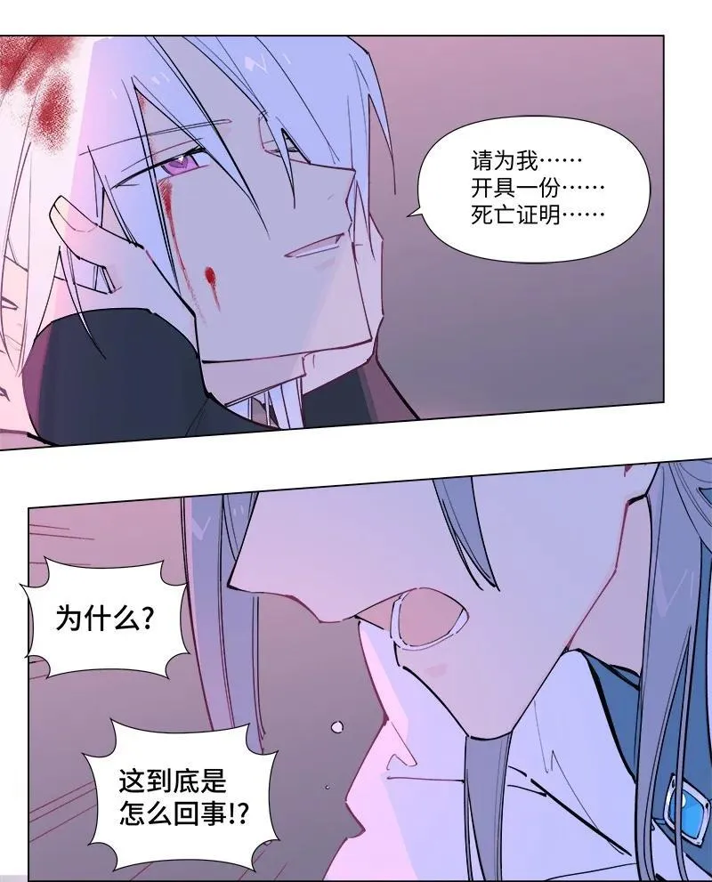 【第47谈】 己所不欲，勿施于人。3