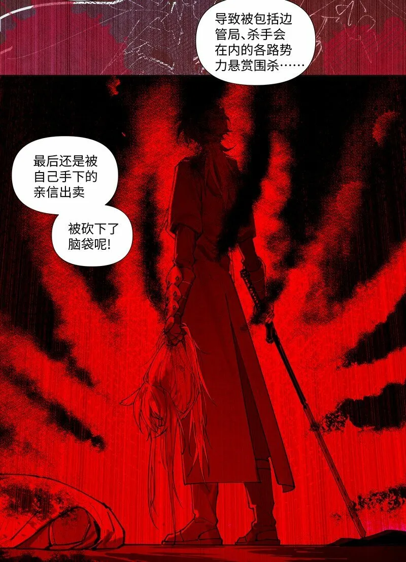 【第16谈】 往事还要再提。30
