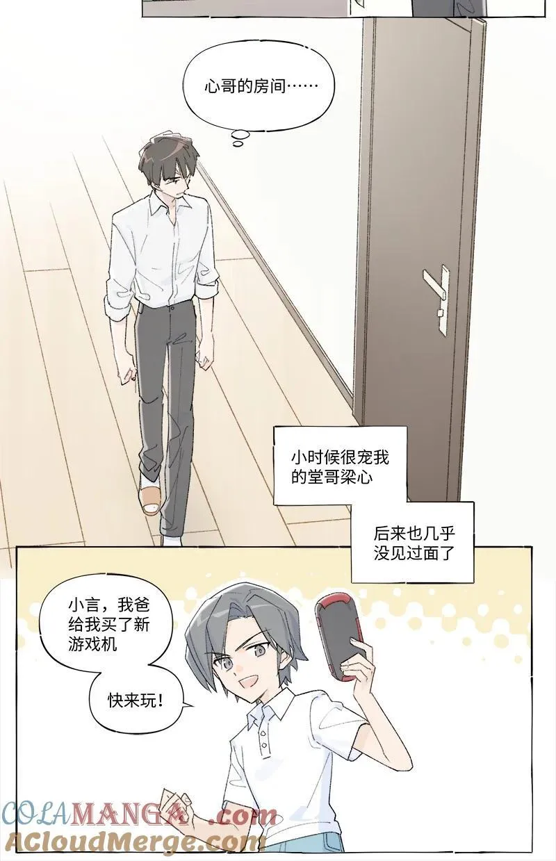 未归档 【编号240121】打着灯笼没处寻。21