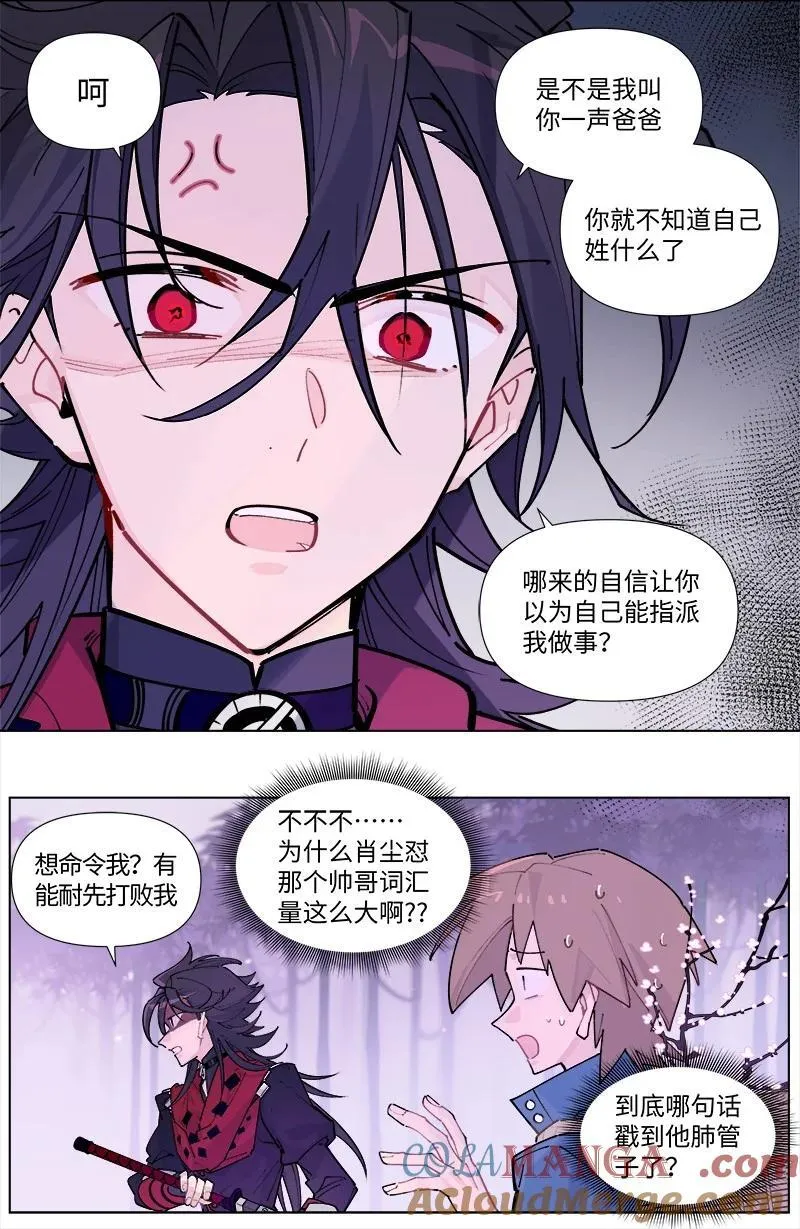 【第40谈】 远在天边，近在眼前。6