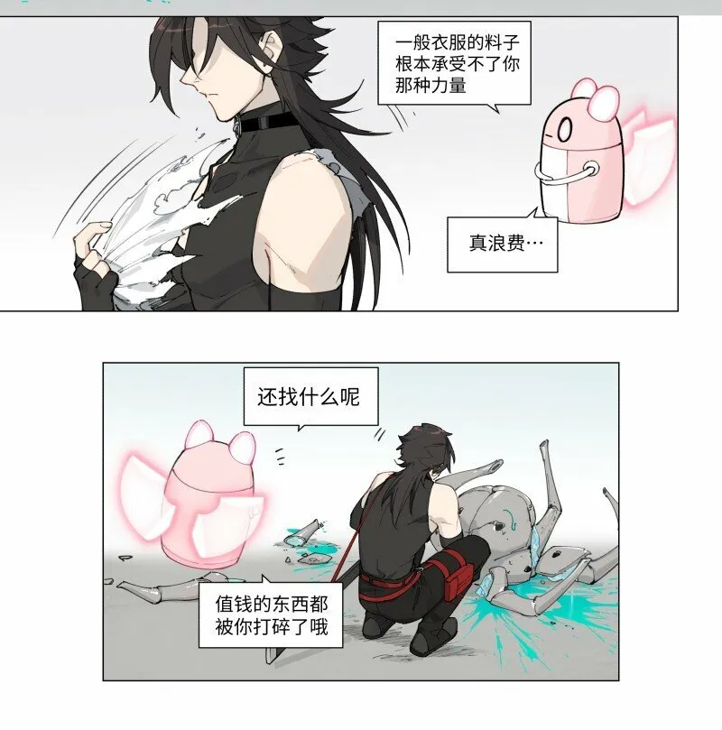 【第4谈】 朋友多了路好走。15