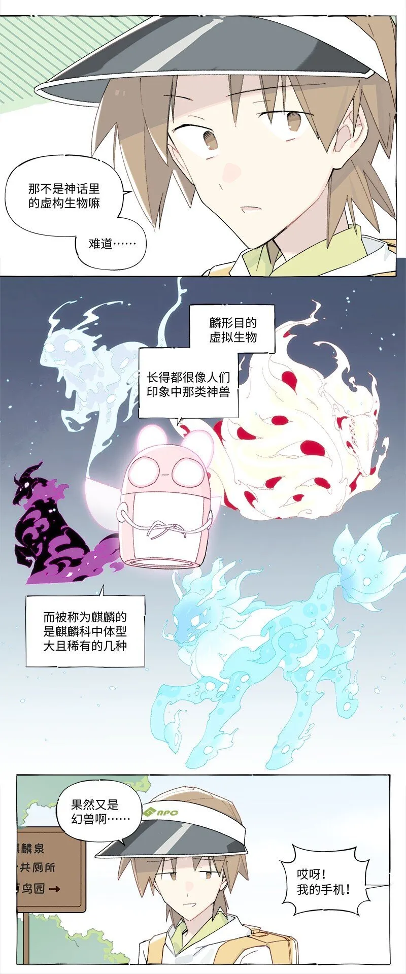 未归档 【编号231111】好汉不提当年勇。6