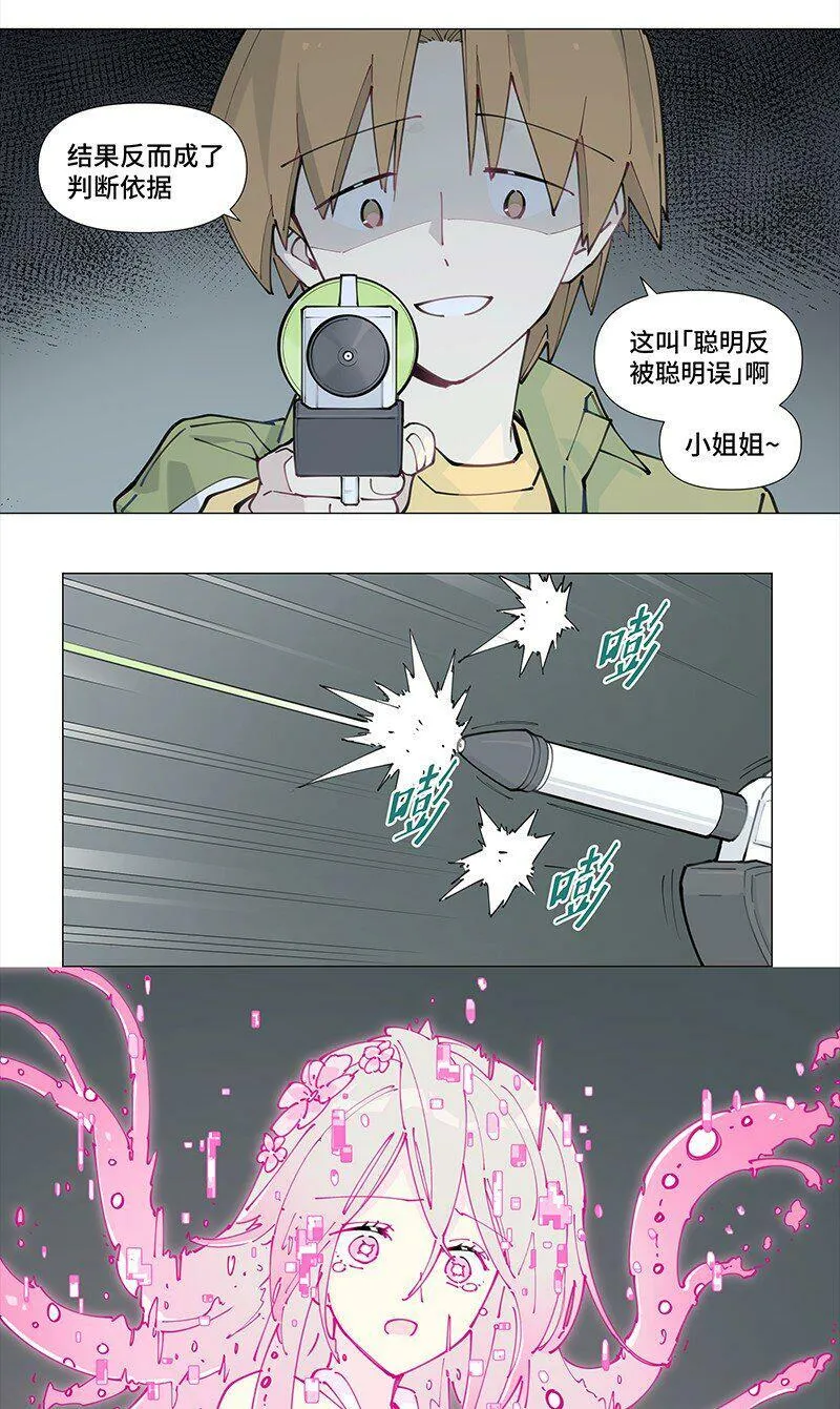 【第9谈】 朋友永远第一。5
