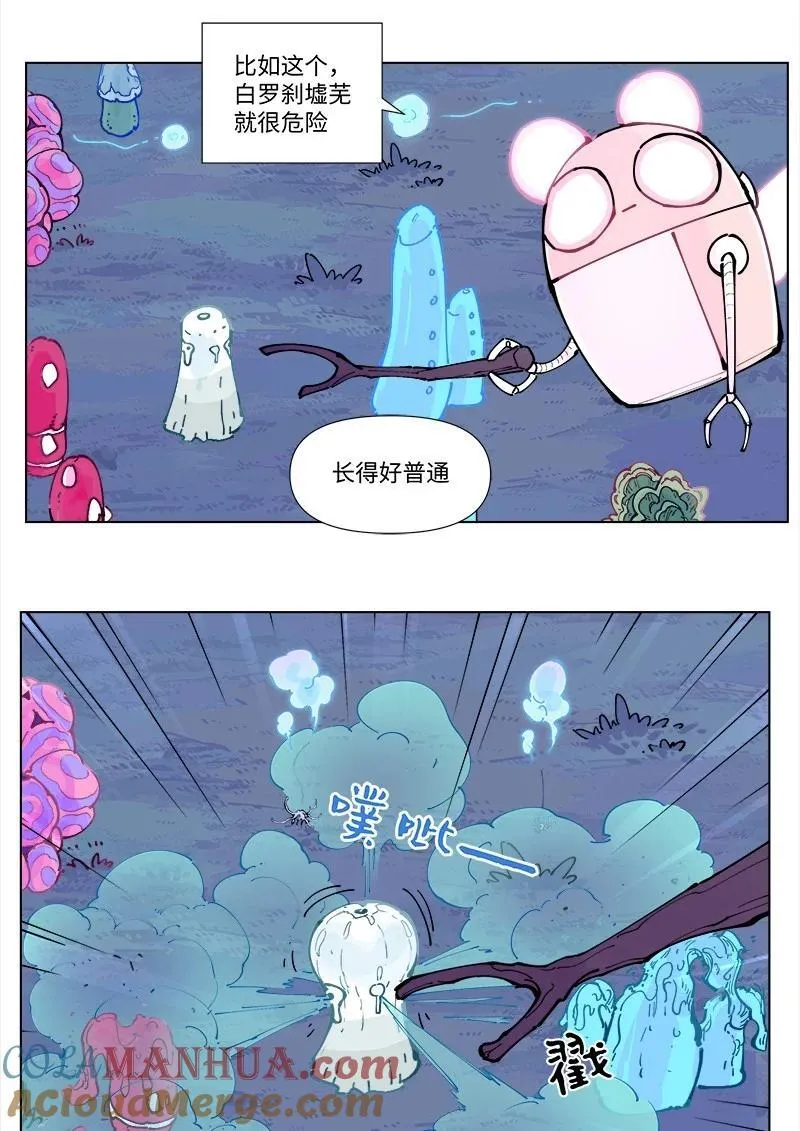【第35谈】 麻雀虽小，五脏俱全。8